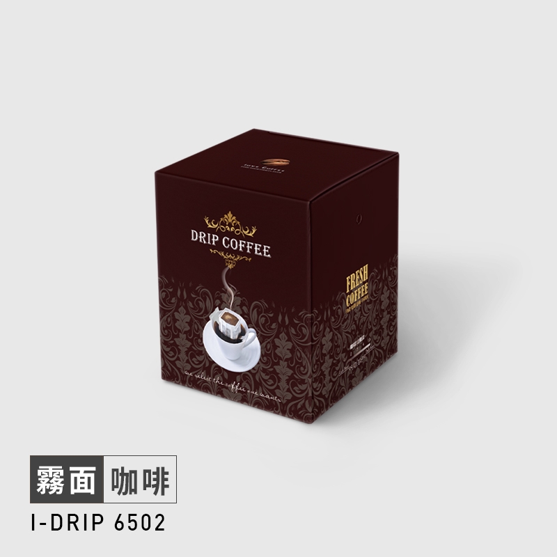 【耳掛外盒】10入│彩圖霧面│I-DRIP系列 | 霧面咖啡色 (50只)