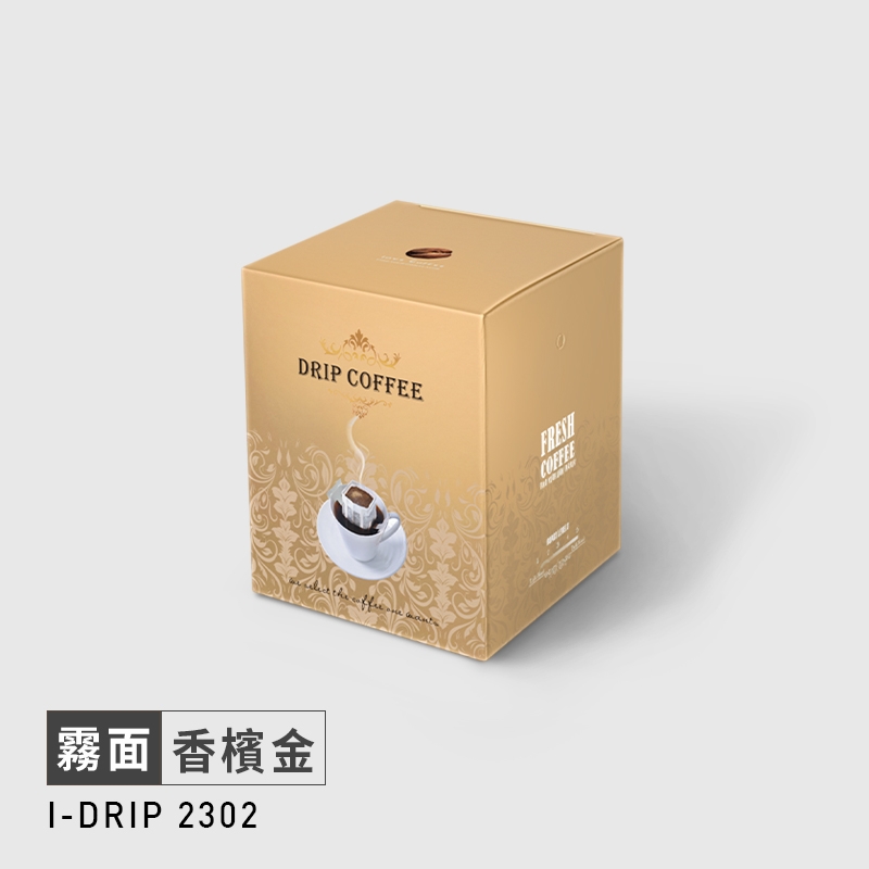 【耳掛外盒】10入│彩圖霧面│I-DRIP系列 | 霧面香檳金(50只)