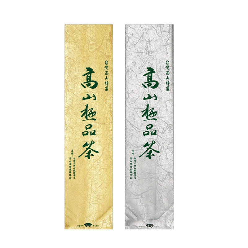 棉絲紋高山真空袋/半斤(100只)