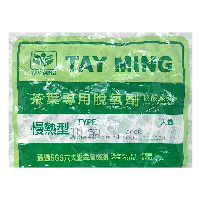 茶業專用脫氧劑/TM50 (1包)