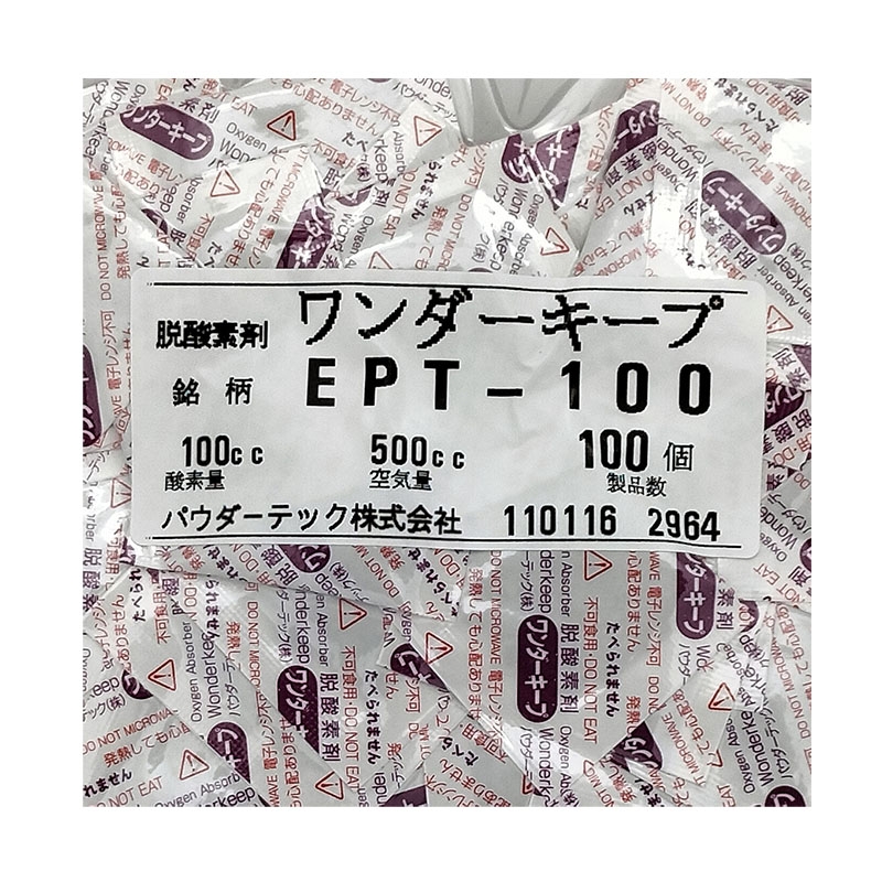 紫色三井脫氧劑/EPT-100 (1包)