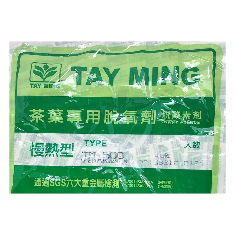 茶業專用脫氧劑/TM500 (1包)