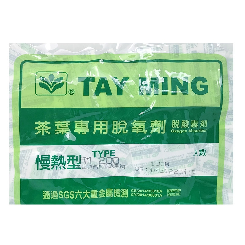 茶業專用脫氧劑/TM200 (1包)