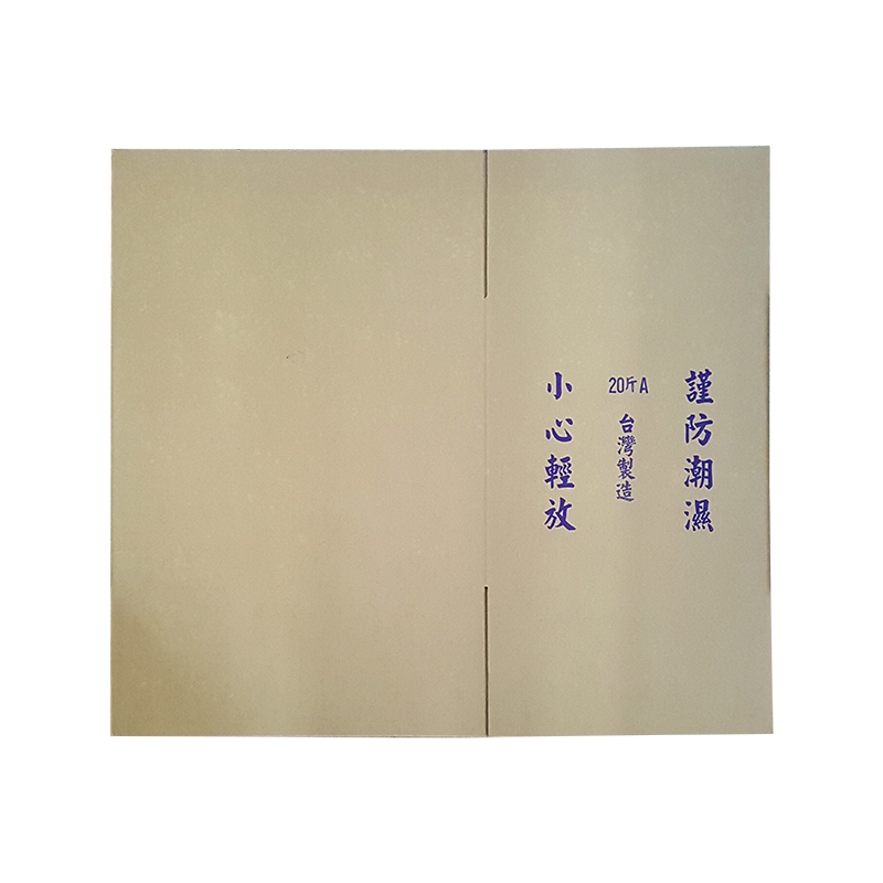 紙箱/20斤A (10入)