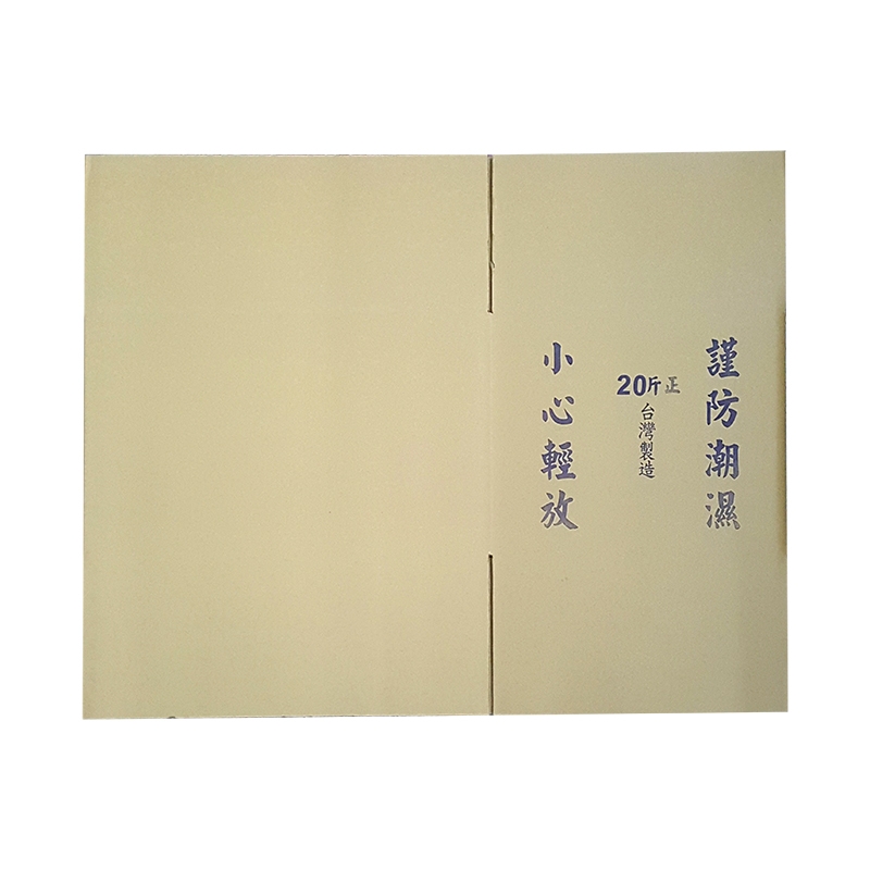 紙箱/20斤正 (10入)
