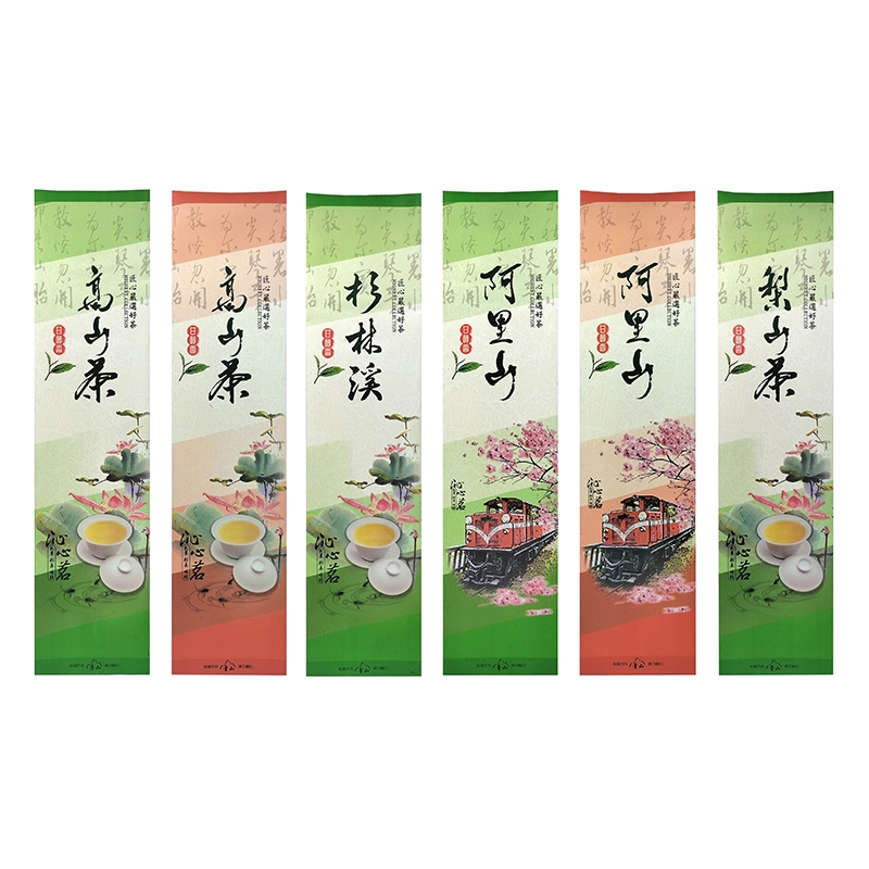 沁心茗真空袋/四兩(100只)