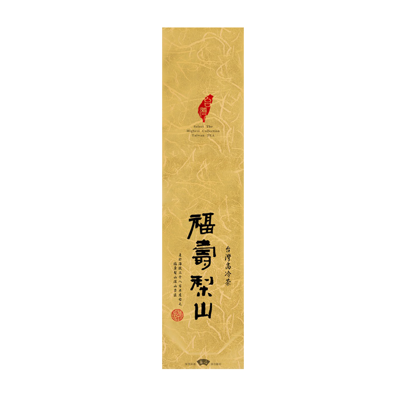 棉絲紋鋁福壽梨山真空袋/四兩/金色(100只)