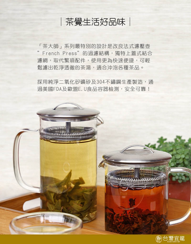 J00002茶大師茶壺-(1000ml)