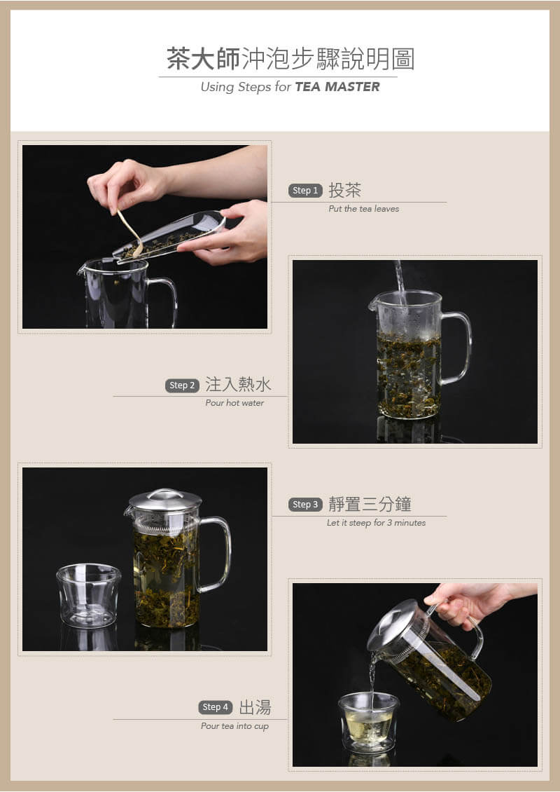 茶大師如意紋茶壺-(400ml)