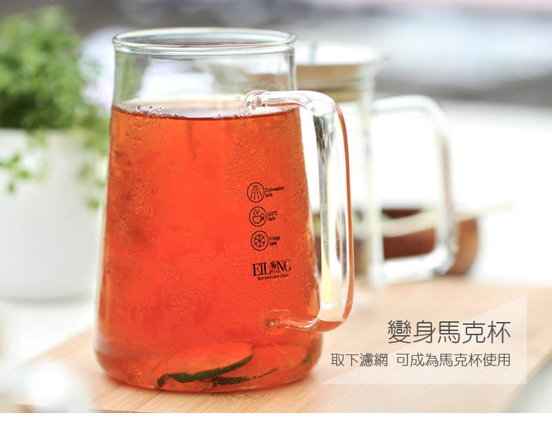茶覺360茶壺-純黑(650ml)