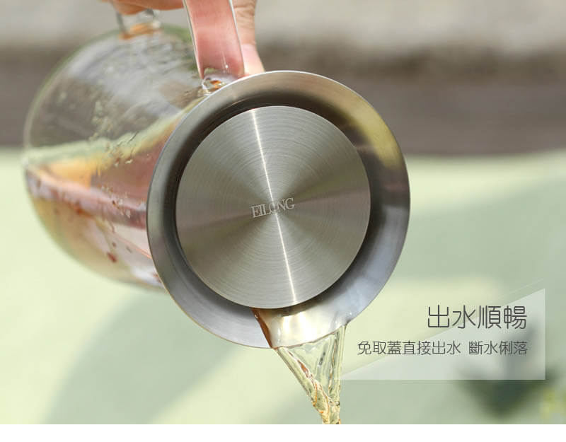 茶覺360茶壺-純黑(650ml)