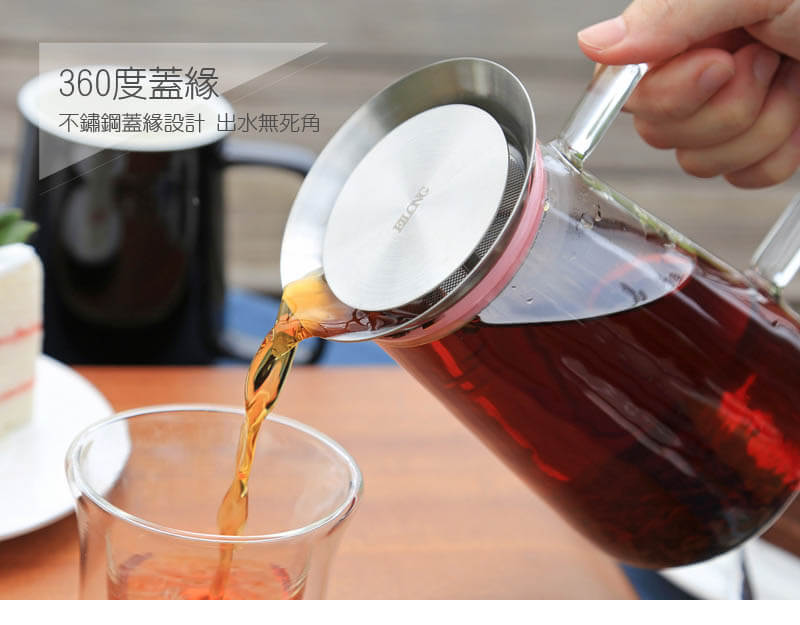 茶覺360茶壺-純黑(450ml)