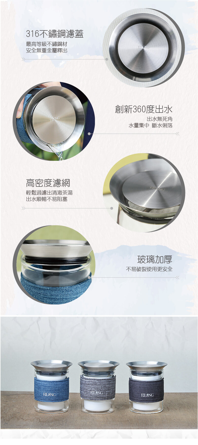 茶覺隨身組-煙灰(340ml)不含布包