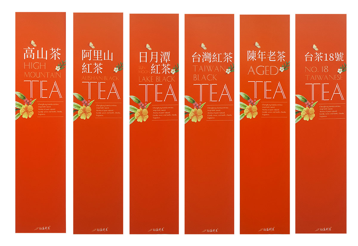 1200茶山趣橘色四兩真空袋